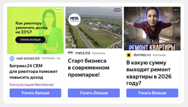 Последний баннер для 161.ru