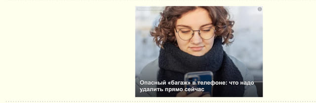 Последний баннер для anekdot.ru