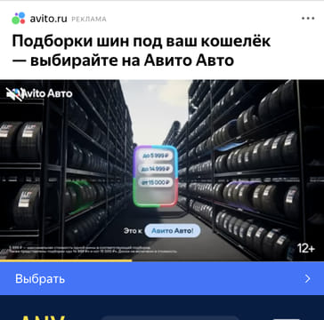 Последний баннер для anyroad.ru
