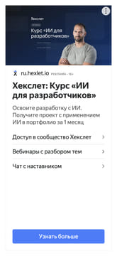 Последний баннер для baltachtan.ru