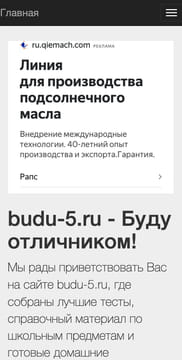 Последний баннер для budu-5.ru