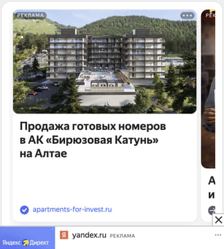 Последний баннер для fontanka.ru