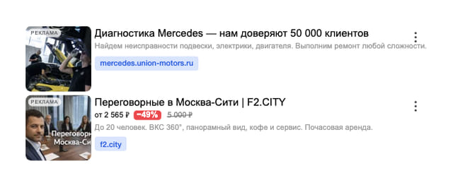 Последний баннер для gdz.fm