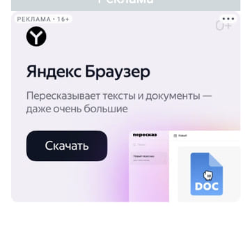 Последний баннер для igraemsa.ru