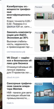 Последний баннер для ixbt.games