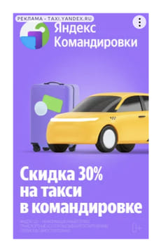 Последний баннер для kdelo.ru