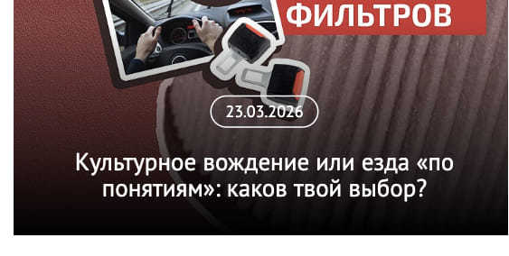 Последний баннер для kolesa.ru