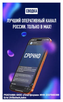 Последний баннер для livekuban.ru