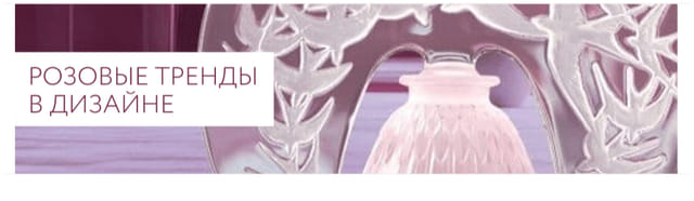 Последний баннер для mydecor.ru