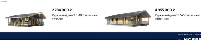 Последний баннер для ngs55.ru