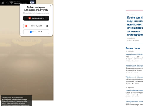 Торговый эквайринг: оплата по карте, лицу, QR-коду