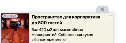 Последний баннер для rtvi.com