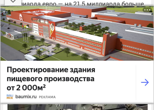 Последний баннер для rubaltic.ru