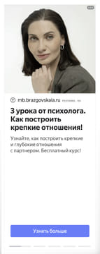 Последний баннер для utro.ru