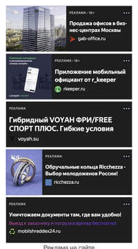Последний баннер для translate.ru