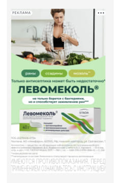 Последний баннер для 5-tv.ru