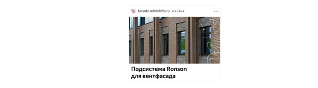 Последний баннер для psychologies.ru
