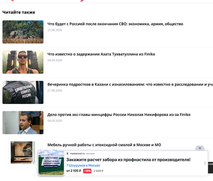 Последний баннер для inkazan.ru