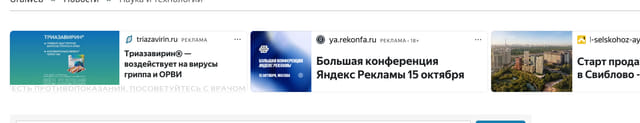 Последний баннер для uralweb.ru