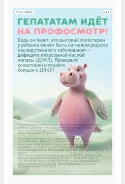 Последний баннер для 63.ru