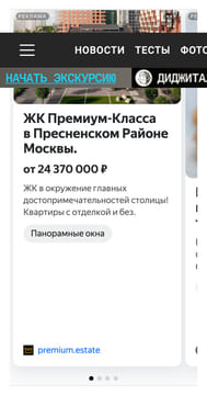 Последний баннер для vokrugsveta.ru