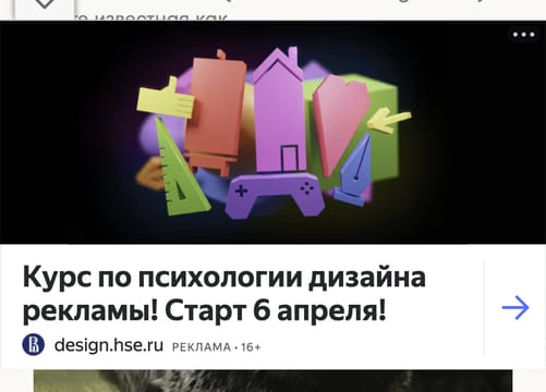 creative