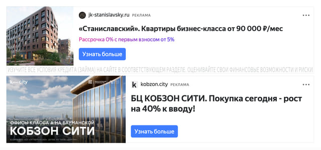 Последний баннер для dom-2-u.ru