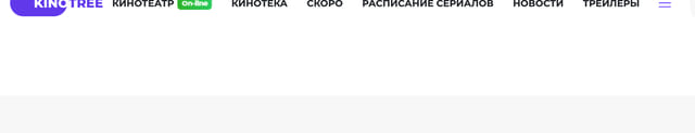 Последний баннер для kinotree.ru