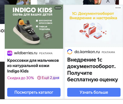 Последний баннер для cont.ws