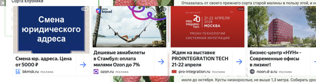 Последний баннер для dachaotzyv.ru