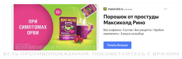 Последний баннер для mainstyles.ru