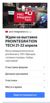 Последний баннер для radiodacha.ru