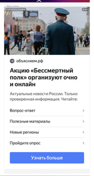 Последний баннер для vestifinance.ru