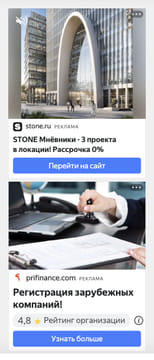 Последний баннер для balkantau.ru