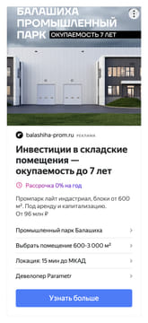 Последний баннер для haibvestnik.ru