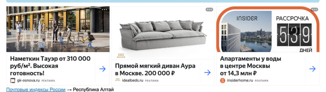 Последний баннер для indexphone.ru