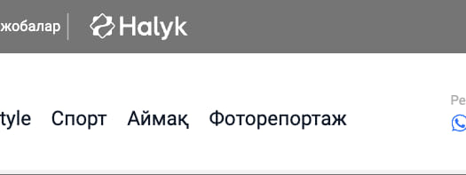 Последний баннер для massaget.kz