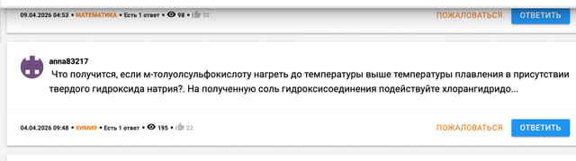 Последний баннер для online-otvet.ru