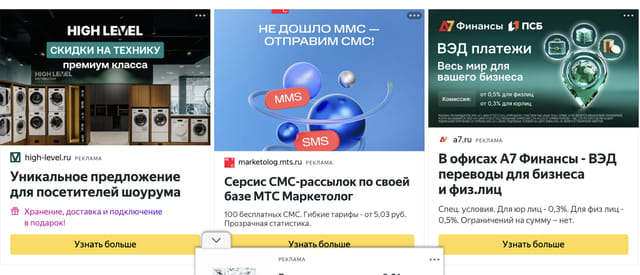 Последний баннер для supersoch.ru