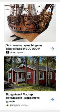 creative
