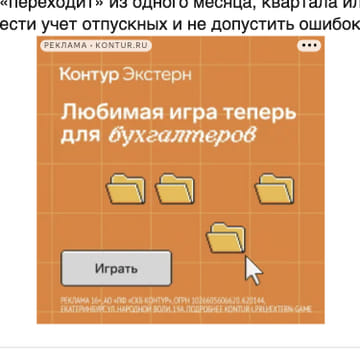 Последний баннер для buhsoft.ru