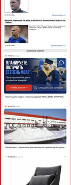 Последний баннер для fapl.ru