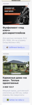 creative