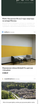 creative