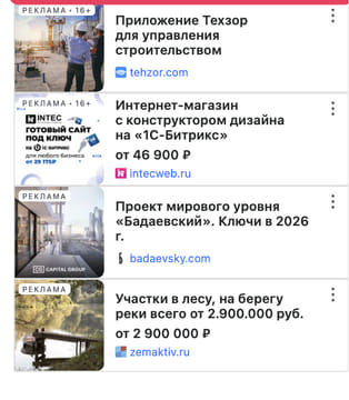 Последний баннер для super.ru