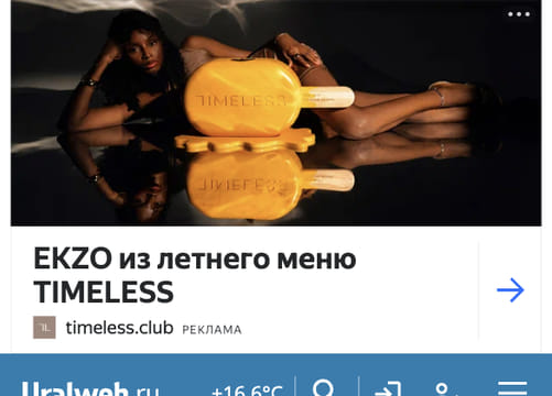 creative