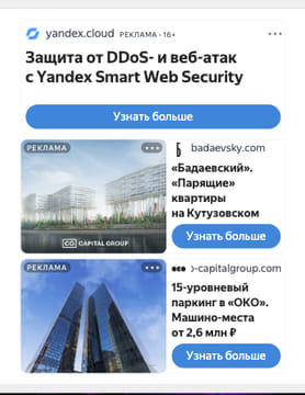 Последний баннер для v1.ru