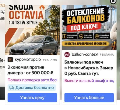 Последний баннер для pravosem.ru