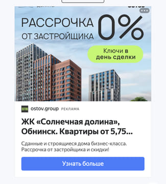 Последний баннер для qayli.com