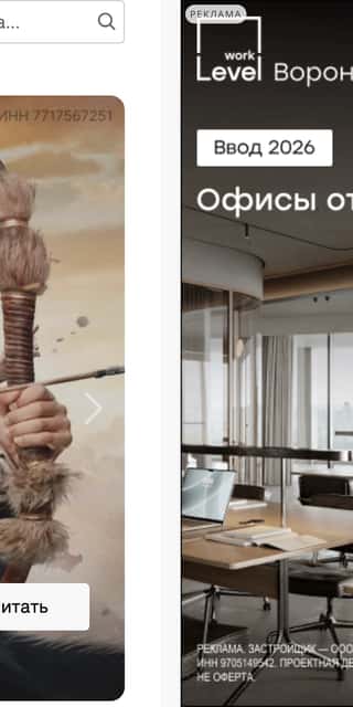 Level work Воронцовская